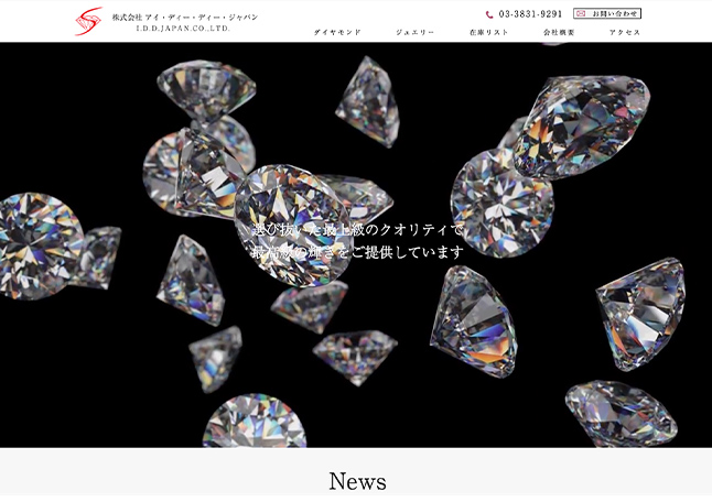 ホームページ実績サンプル