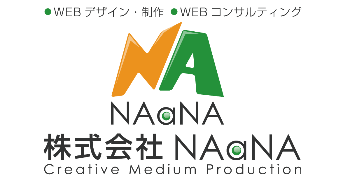 東京エレクトロン 内定者合宿